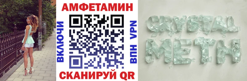 Амфетамин 97%  Бодайбо 