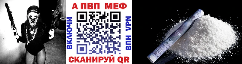 Alpha PVP крисы CK KRAKEN ССЫЛКА Бодайбо