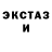 Codein напиток Lean (лин) TheBear Fok