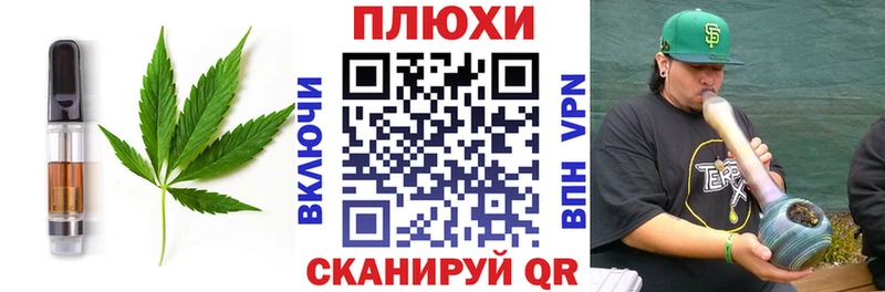 Еда ТГК конопля Бодайбо