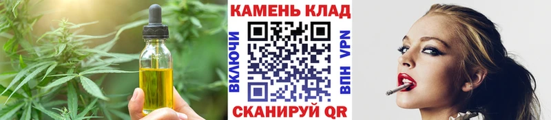 Cannafood марихуана  где купить наркоту  Бодайбо 