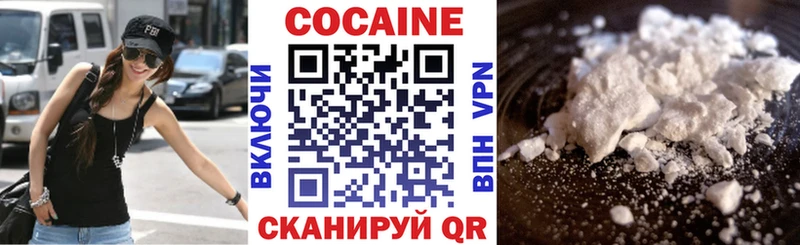 КОКАИН Колумбийский  наркота  Бодайбо 