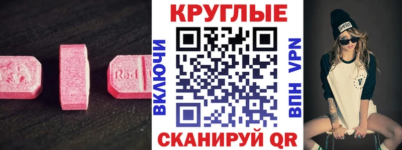 магазин продажи наркотиков  darknet Telegram  Ecstasy бентли  Бодайбо 
