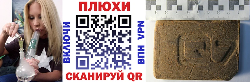 Гашиш 40% ТГК  дарнет шоп  Бодайбо 