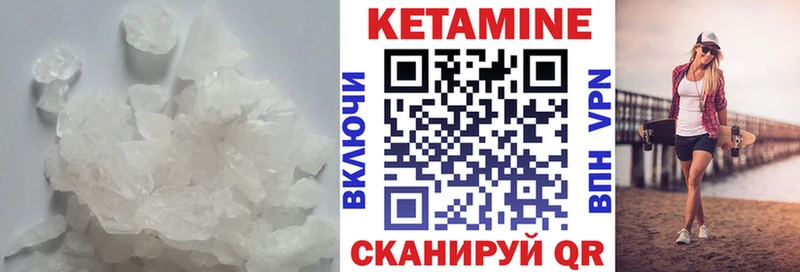 hydra ССЫЛКА  Бодайбо  КЕТАМИН ketamine 