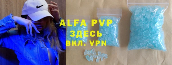 mdpv Алексеевка