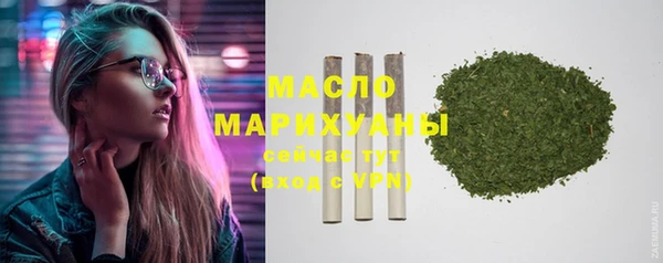 мефедрон мука Арсеньев