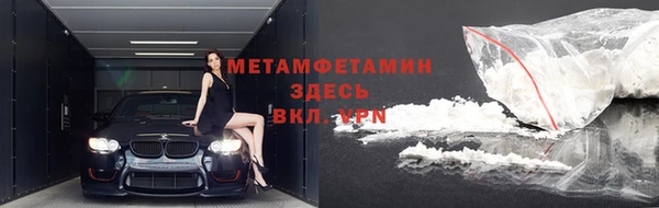 mdpv Алексеевка