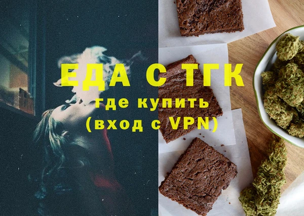 мефедрон мука Алзамай