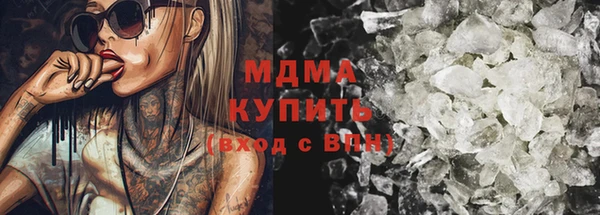 дживик Армянск