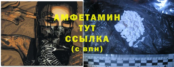 мефедрон мука Алзамай
