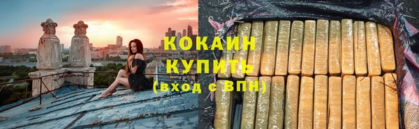 кокаин колумбия Алексин