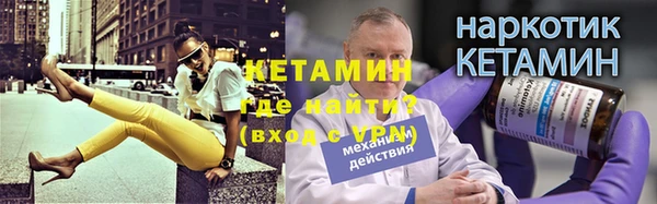 мефедрон мука Инсар