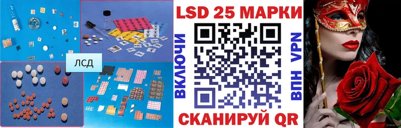 Лсд 25 экстази кислота  МЕГА как зайти  Бодайбо 