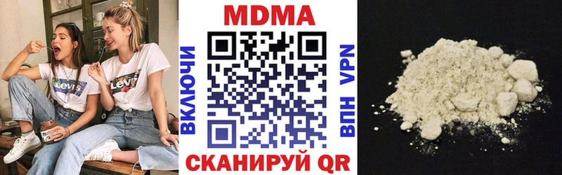 MDMA кристаллы  Бодайбо 