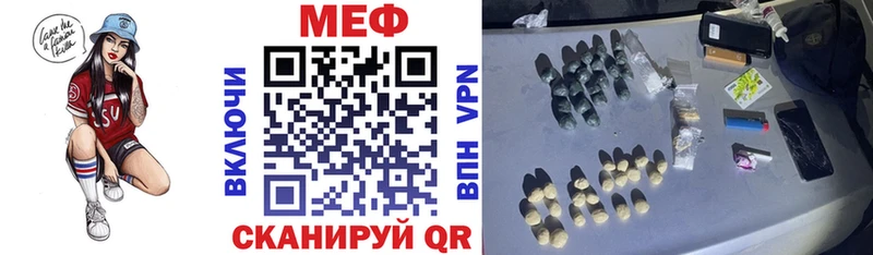 Мефедрон кристаллы Бодайбо