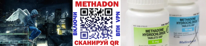 Метадон белоснежный Бодайбо