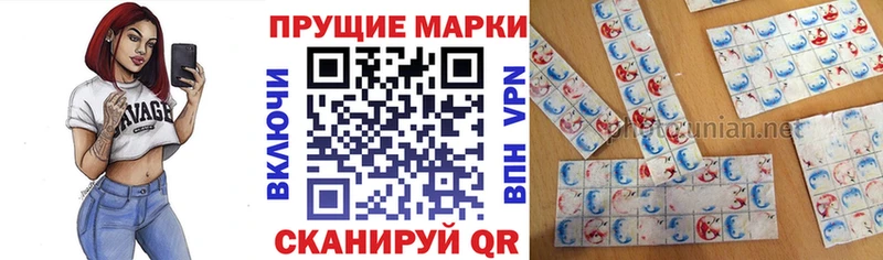 Марки NBOMe 1,8мг  Бодайбо 