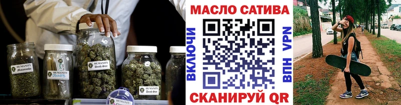 Дистиллят ТГК вейп Бодайбо