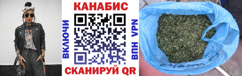 дарк нет Telegram Бодайбо МАРИХУАНА план